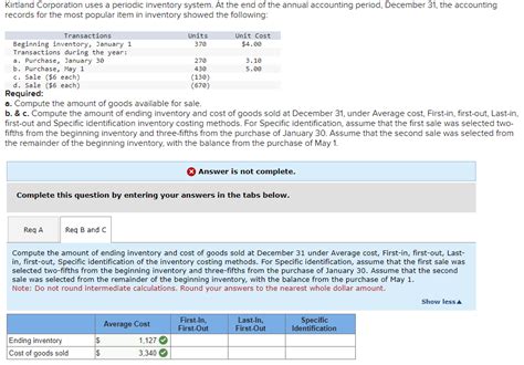 Specific Identification Vs FIFO 的图像结果