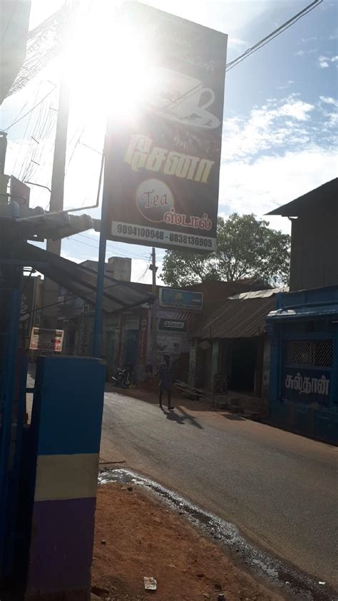 Shena Tea Stall, Kalugumalai - Restaurant menu, prices and reviews