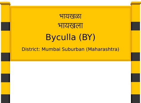 Byculla (BY) Railway Station: Station Code, Schedule & Train Enquiry ...