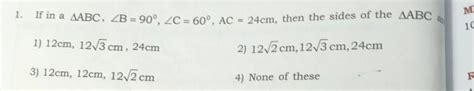 answer this i will mark as brainlist - Brainly.in