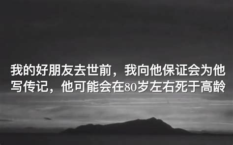 35个恐怖小故事，一次性看个过瘾！ - 知乎