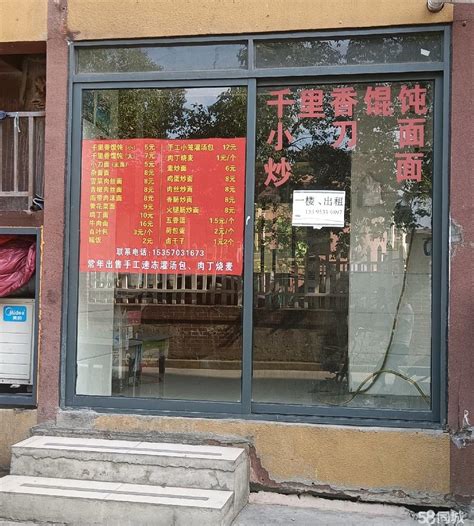 【3图】房子是自己家的，装修了，现在特种原因,芜湖镜湖商铺租售/生意转让出租-芜湖58同城