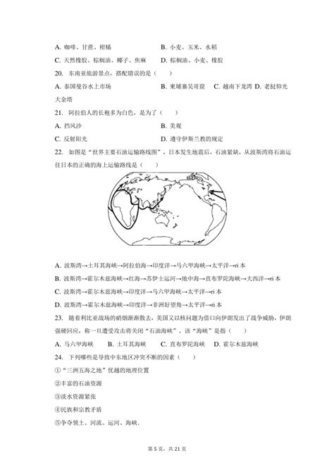 西宁城市职业技术学院-掌上高考