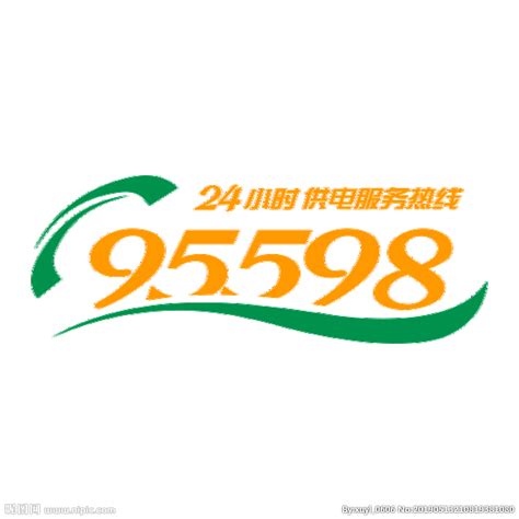 95598 电网 客服电话设计图__企业LOGO标志_标志图标_设计图库_昵图网nipic.com