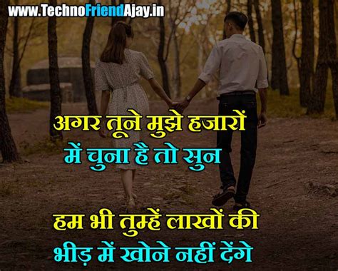 268+ Wife Ke Liye Shayari | पत्नी के लिए रोमांटिक शायरी