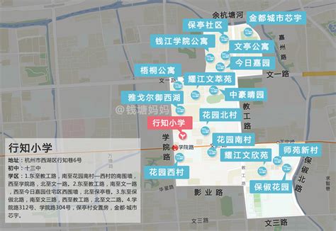 29中学区房有哪些（南京市二十九中初中部学区房地图） - 学习 - 布条百科