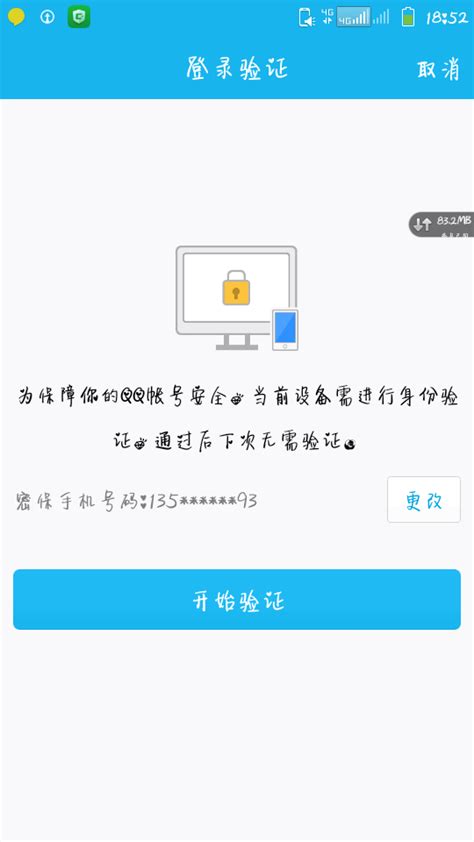 我QQ号被密保在以前的手机号上，现在那个号已经是空号，现在登不上QQ了，要怎么办???_百度知道