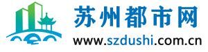 苏商通-苏州法人服务总入口软件截图预览_当易网