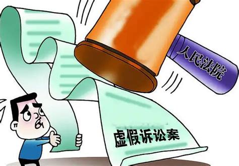 检察官告诉你如何防范和打击虚假诉讼_政务_澎湃新闻-The Paper