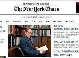 纽约时报中文网 - 搜狗百科
