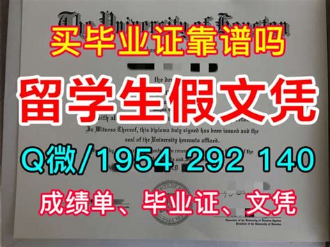 宁波诺丁汉大学是否正规啊？毕业证有没有教育部认可 企业认可 还有国外的大学是否认可？_百度知道