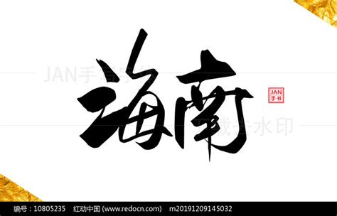 大写字母表 26个 24个字母表的大小写_华夏智能网