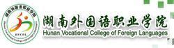 外国语五年制：22年湖南外国语职业学院五年制欢迎您 - 知乎