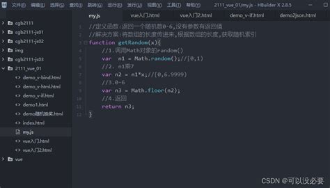 How to Combine Two Java Variable in HTML 的图像结果