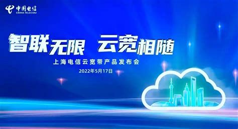 宋彬会见中国电信上海公司总经理龚勃一行_动态要闻_上海市统计局