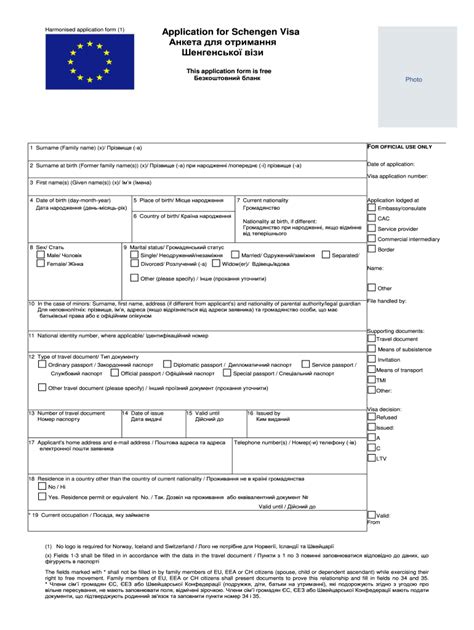 Sample Filled Schengen Visa Application Form - Fill Online, Printable ...