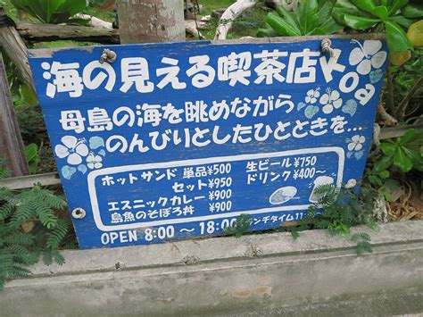 CLUB NOAH HAHAJIMA (2026) All You Need to Know BEFORE You Go (with ...