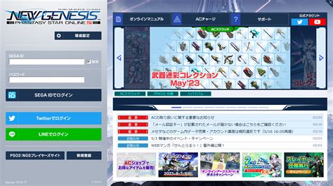 Image result for Link PSO2 to Steam