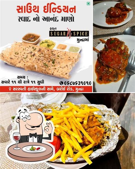 Hotel Sunrise: Sugar N Spice, Mundra - Restaurant menu, prices and reviews