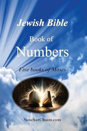 Buy Jewish Bible - Book of Numbers Book Online at Low Prices in India ...