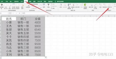 Excel分类汇总的收放自如 - 正数办公