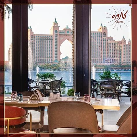 KAZOZA RESTAURANT, Dubai - The Greens - Menu, Prices & Restaurant ...