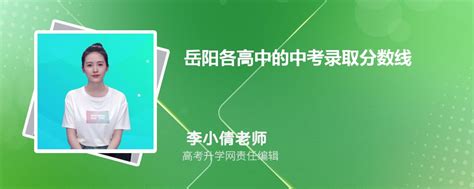 2023年湖南省岳阳成人高考考试时间：10月21日至10月22日 - 湖南成考网