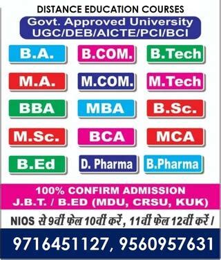 Nios Online Admission 202324 10th 12th Distance Learning - Teaching ...