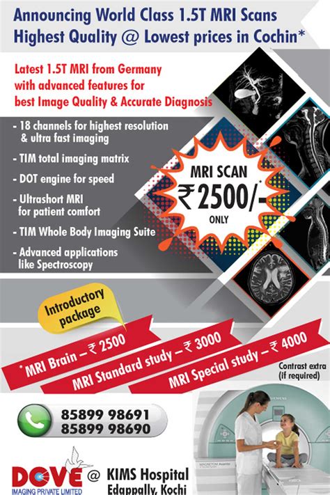 DOVE MRI - A Commitment to Quality