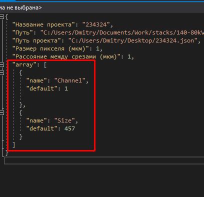 Image result for JSON-C Example