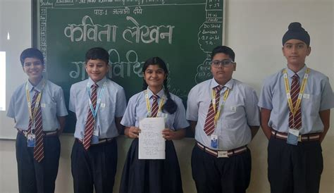 Grade 8 Hindi Kavita Lekhan Activity