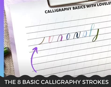 Calligraphy Basic Tutorial 的图像结果