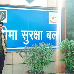 BICIT BSF CAMP - Government office - New Delhi - Delhi | Yappe.in