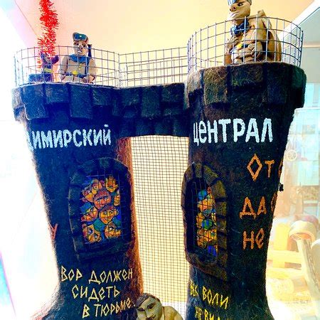 Музей "Русские валенки", Вышний Волочек: лучшие советы перед посещением