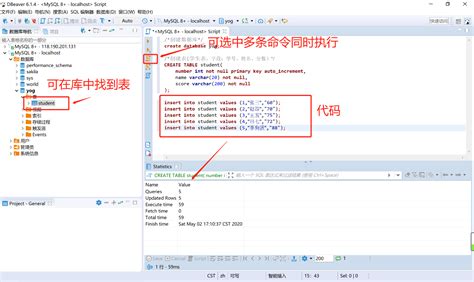 How to Create AA MySQL File 的图像结果
