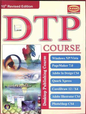 +DTP Computer Text Book 的图像结果