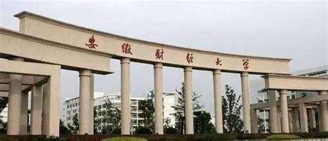 蚌埠有哪些大学，蚌埠有哪些大专院校