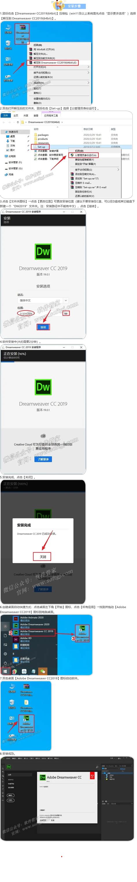 Adobe Dreamweaver 2021 Overview and Supported File Types