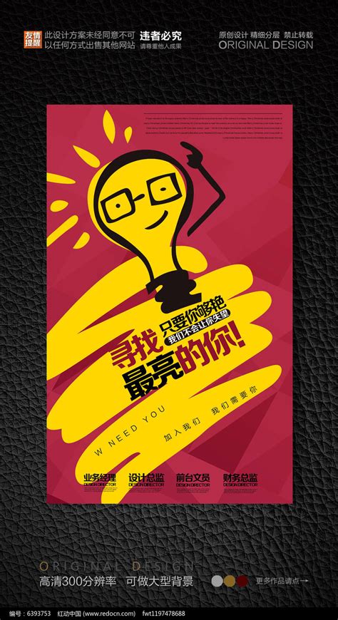国外航空公司创意海报-设计欣赏-素材中国-online.sccnn.com
