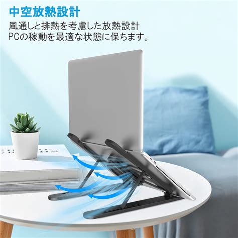 Buy PC Stand, Laptop Stand, Foldable, Lightweight, Computer Stand, 8 ...