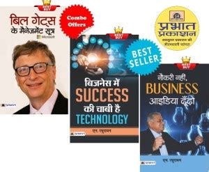 The Ultimate Guide To Business Statistics (Set Of 3 Books) Bill Gates ...