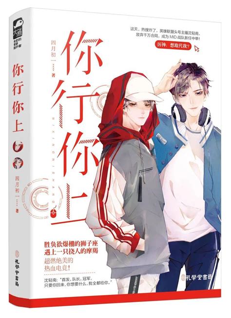 《阿宾全文阅读》漫画全集免费阅读-《阿宾全文阅读》漫画下拉式 - 启鸿动漫