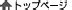Image result for Systemintegration API Icon