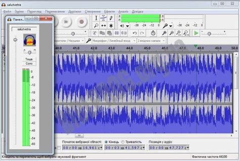 Audacity – обзор и системные требования