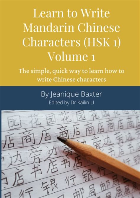 Chinese Language Learning Books 的图像结果