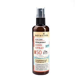 Солнцезащитный спрей для детей SPF 50 Botavikos | Отзывы