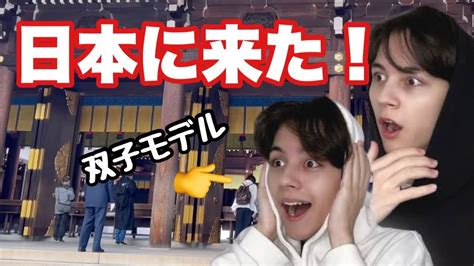 【Vlog】ついに憧れの日本に来れた！！
