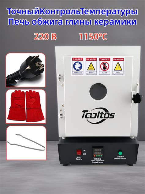 Печь обжига глины керамики DONGFANGMAOYI 1150C ,220 В Печь для плавки ...