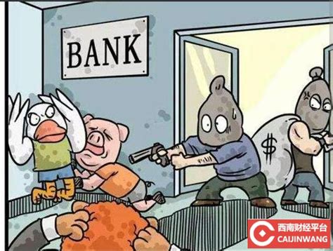 如果在银行存钱被歹徒抢劫了，那么银行会进行赔偿吗？为什么？