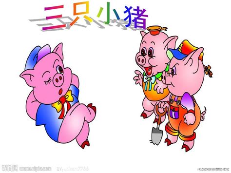 【阿布故事】三只小猪
